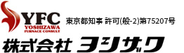 株式会社ヨシザワ